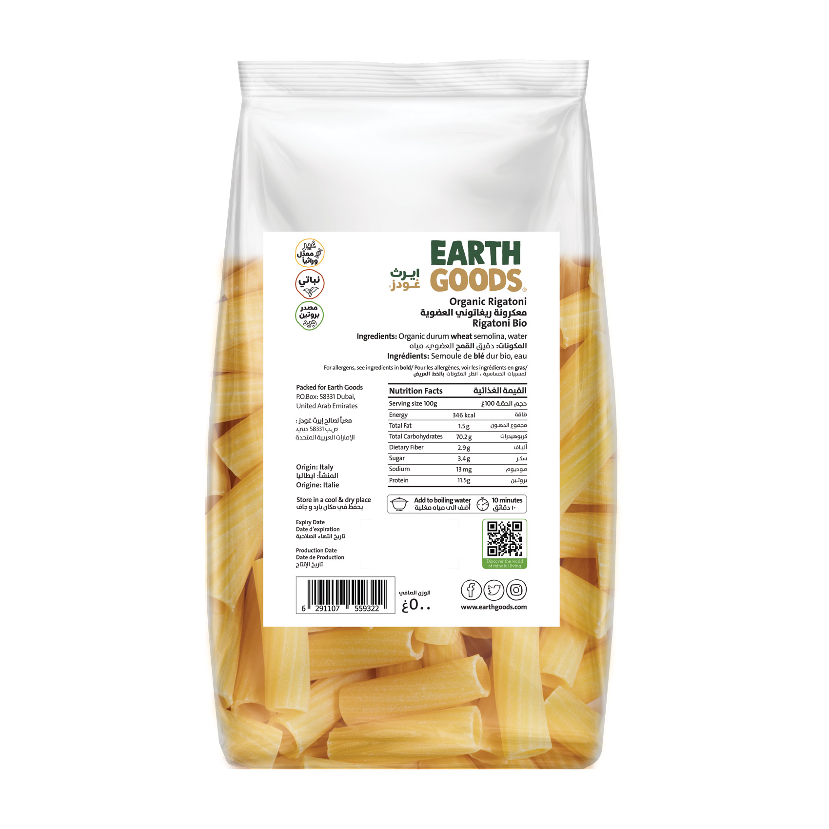 Earth Goods Product Thumbnail Image 3