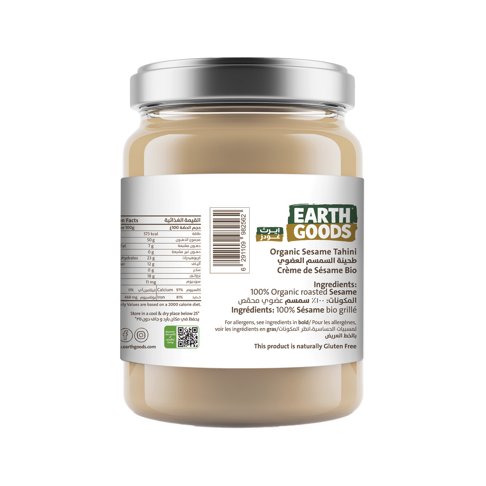 Earth Goods Product Thumbnail Image 1