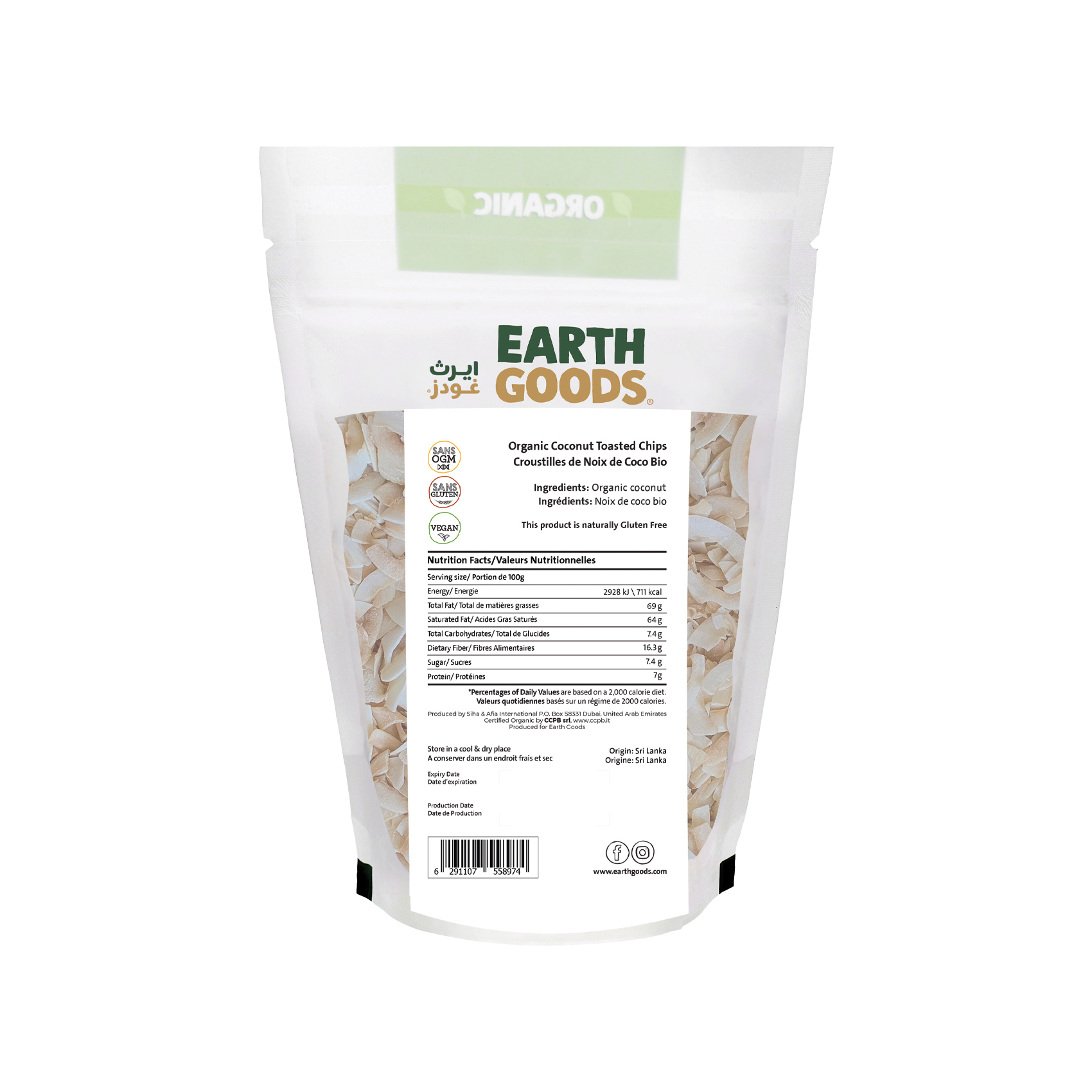 Earth Goods Product Thumbnail Image 2