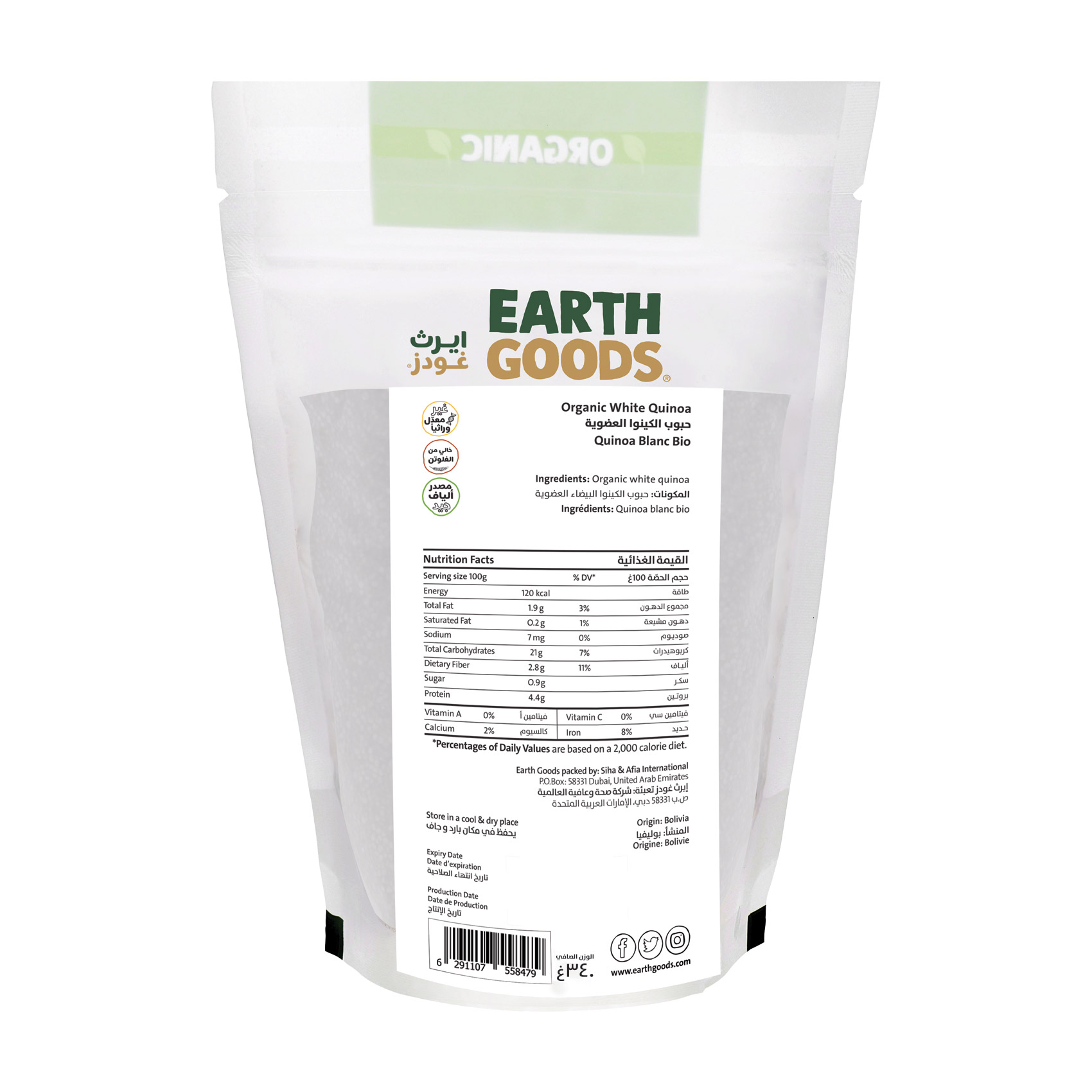 Earth Goods Product Thumbnail Image 3