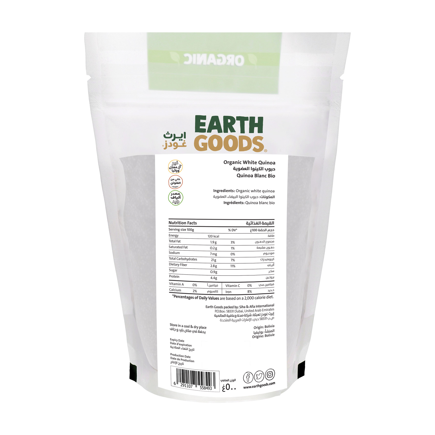 Earth Goods Product Thumbnail Image 2