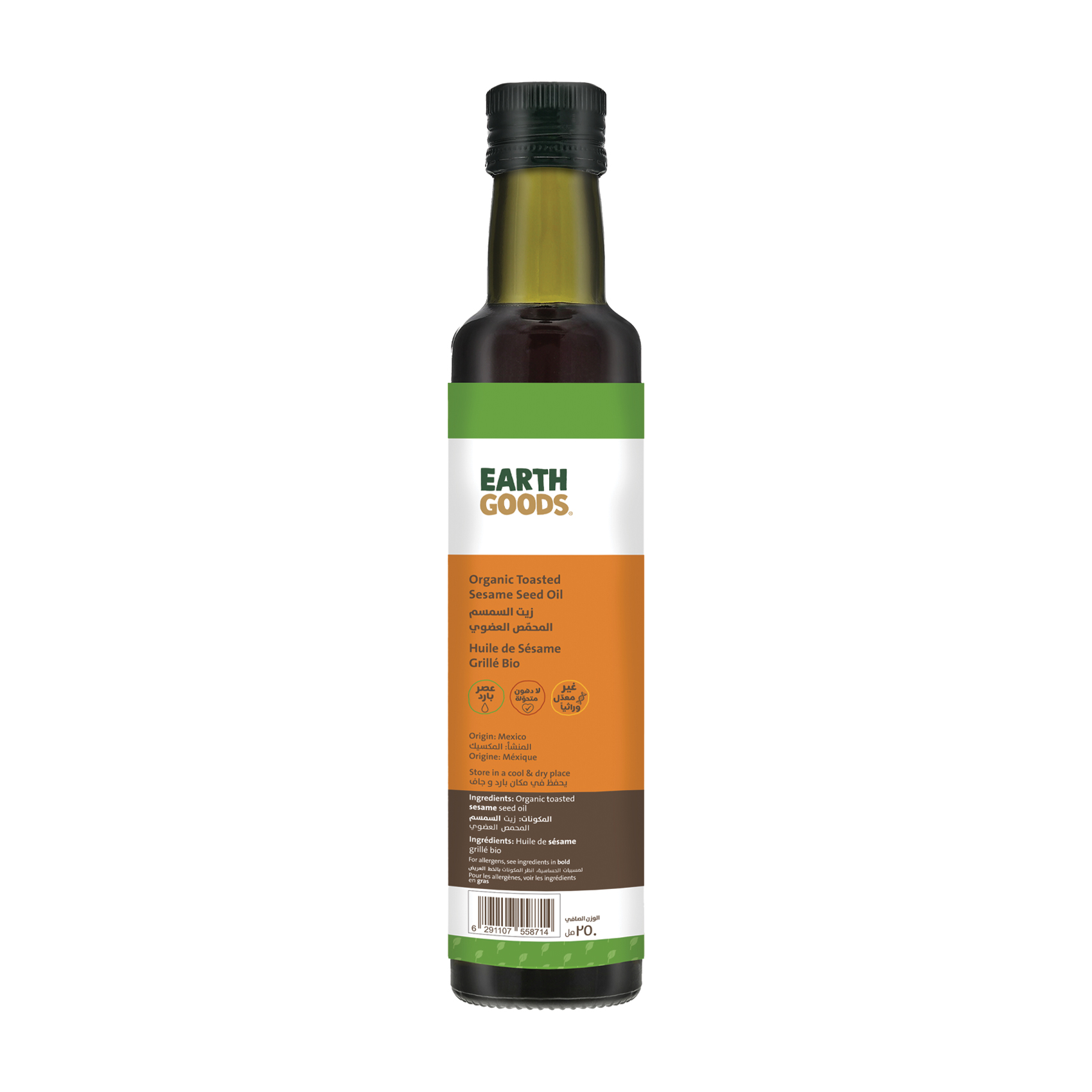 Earth Goods Product Thumbnail Image 3